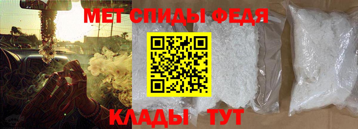 АМФЕТАМИН  Амфетамин  Анапа  Вход с VPN  АМФ Premium 