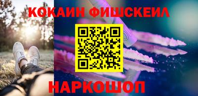 альфа пвп VHQ Абакан