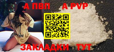 ALPHA-PVP Азнакаево