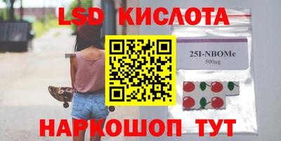 альфа пвп VHQ Абакан
