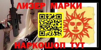 гидропоника Абинск