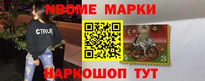 альфа пвп VHQ Абакан