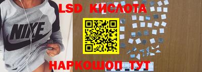 гидропоника Абинск