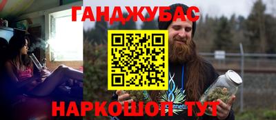 шишки Апшеронск