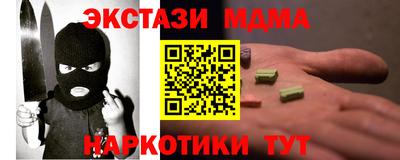 альфа пвп VHQ Абакан