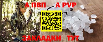 ALPHA-PVP Азнакаево