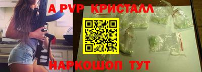 ALPHA-PVP Азнакаево