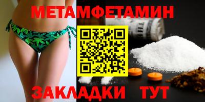 альфа пвп VHQ Абакан