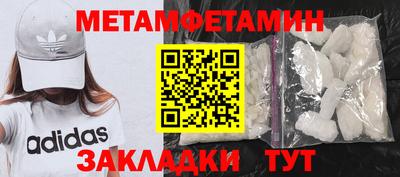 альфа пвп VHQ Абакан
