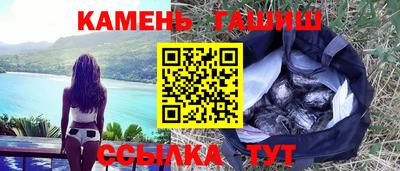 альфа пвп VHQ Абакан
