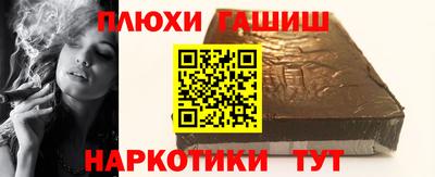 гидропоника Абинск