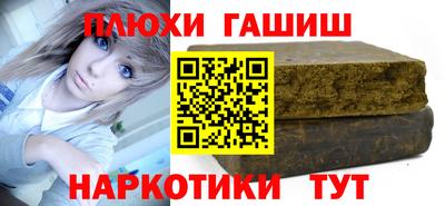альфа пвп VHQ Абакан