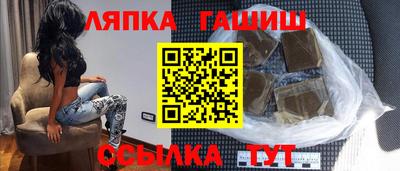 гидропоника Абинск
