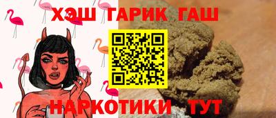 альфа пвп VHQ Абакан