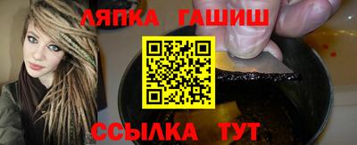 альфа пвп VHQ Абакан