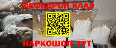 альфа пвп VHQ Абакан