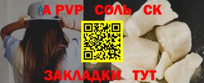 гидропоника Абинск
