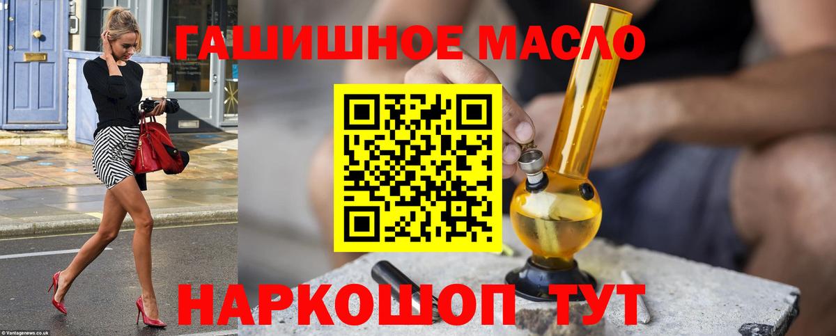 Дистиллят ТГК Wax  Вход с VPN  Анапа  купить наркоту  Дистиллят ТГК вейп 
