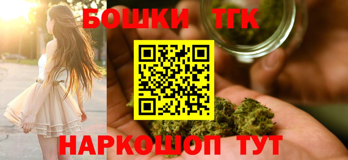 МАРИХУАНА гибрид  Бошки марихуана марихуана  Анапа  Канабис гибрид  Вход с VPN 